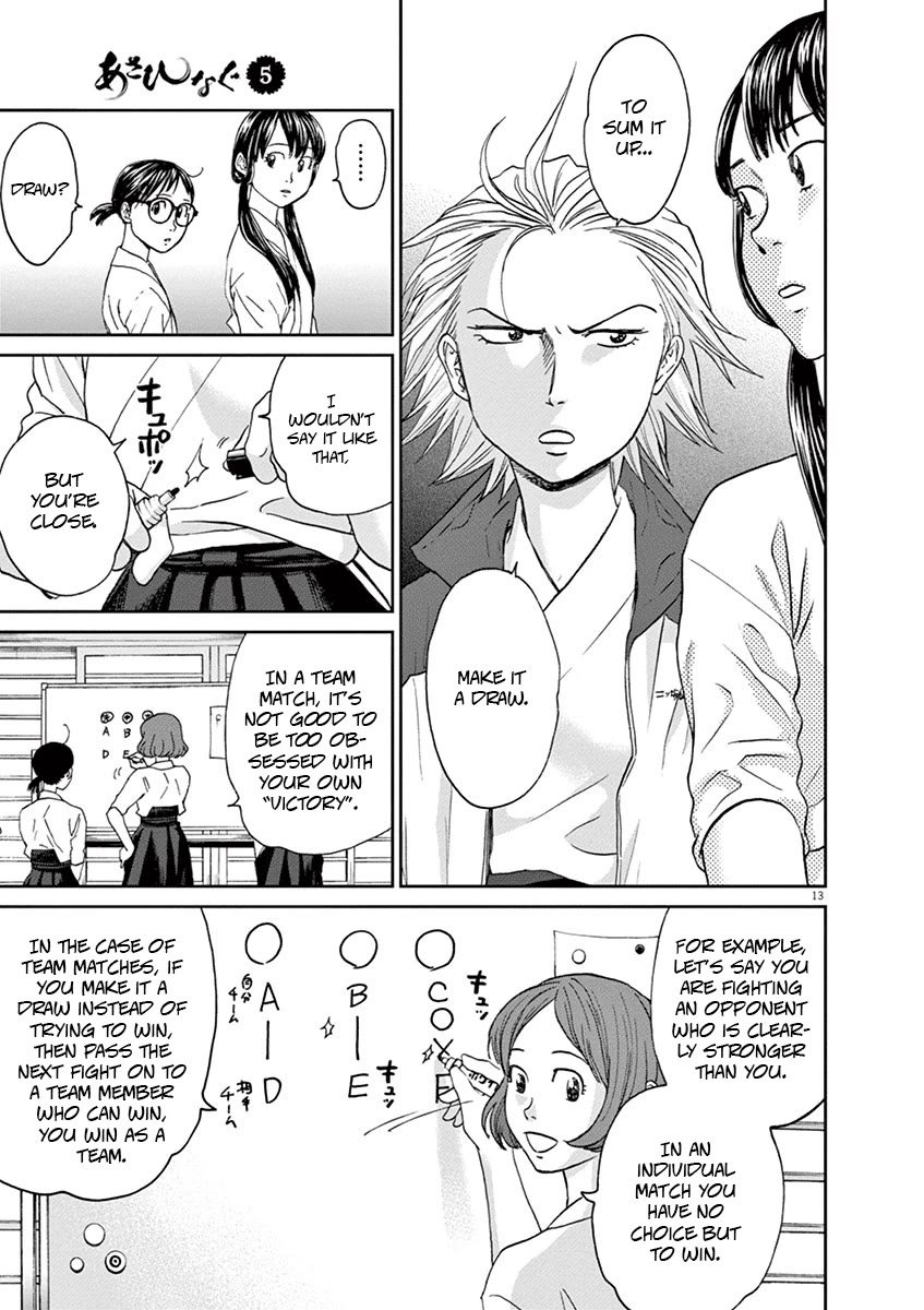 Asahinagu chapter 49 page 13