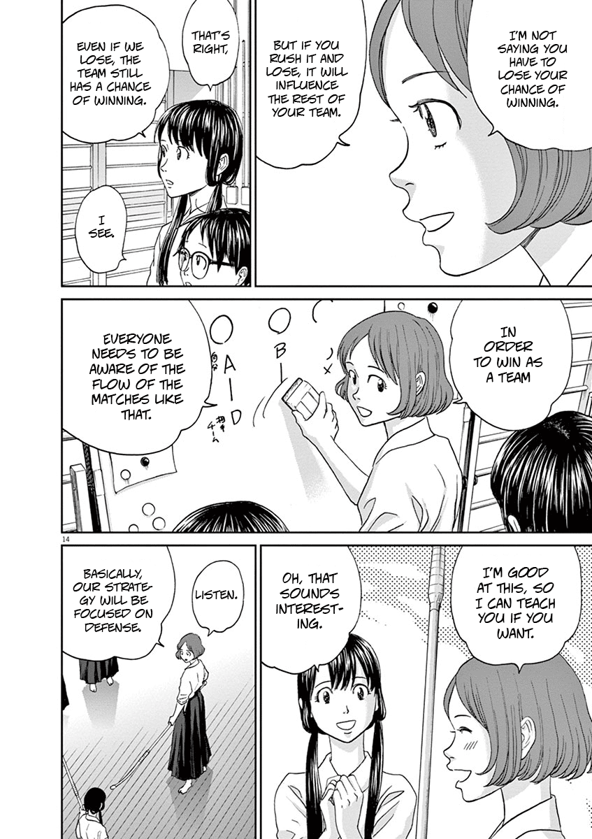 Asahinagu chapter 49 page 14