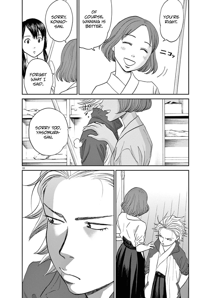 Asahinagu chapter 49 page 18