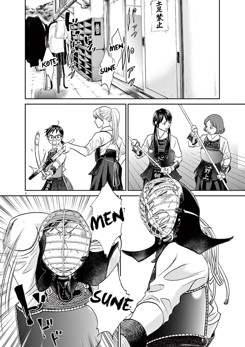 Asahinagu chapter 49 page 4