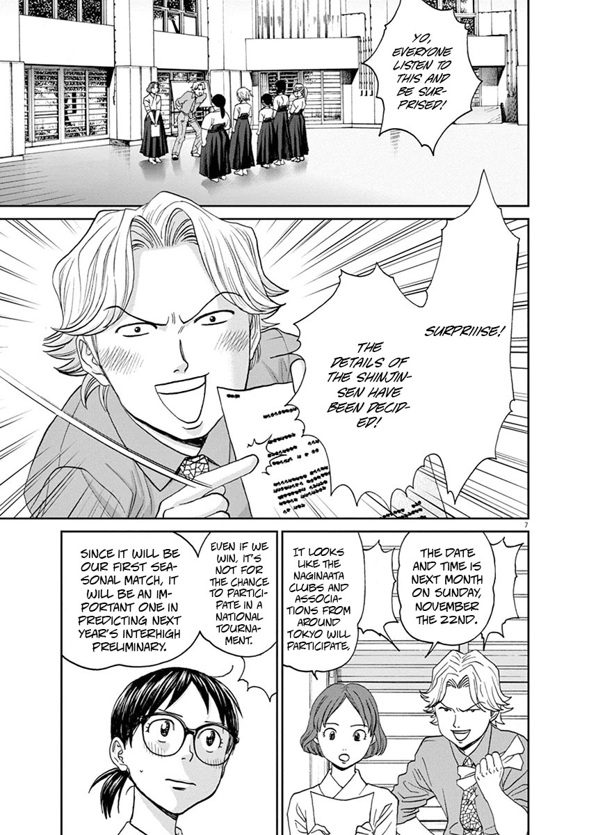 Asahinagu chapter 49 page 7