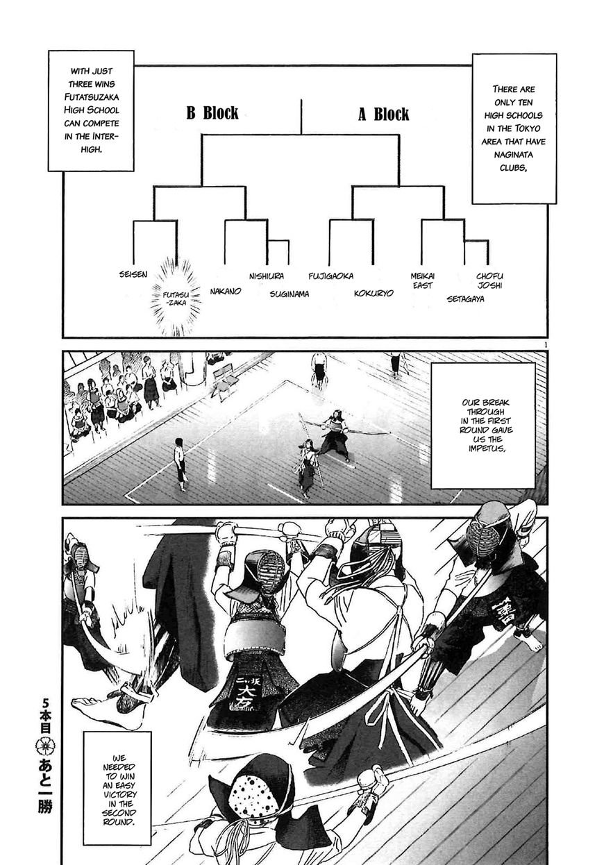 Asahinagu chapter 5 page 1