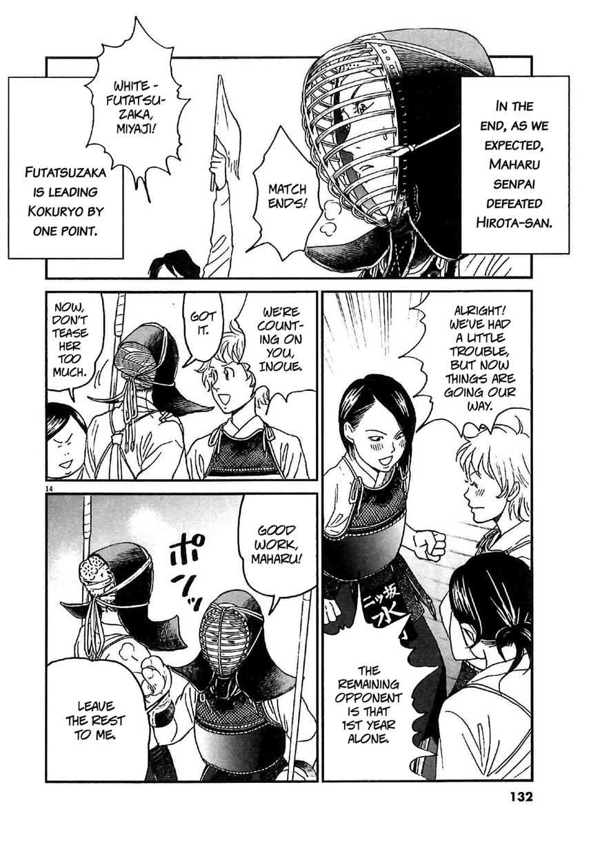 Asahinagu chapter 5 page 14