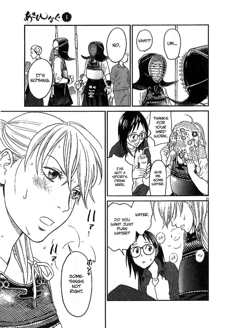 Asahinagu chapter 5 page 15