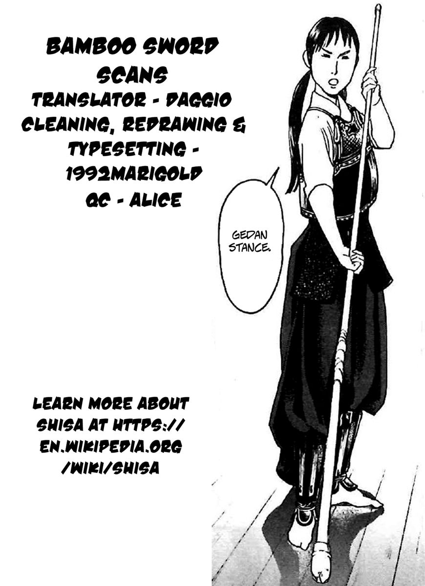 Asahinagu chapter 5 page 19