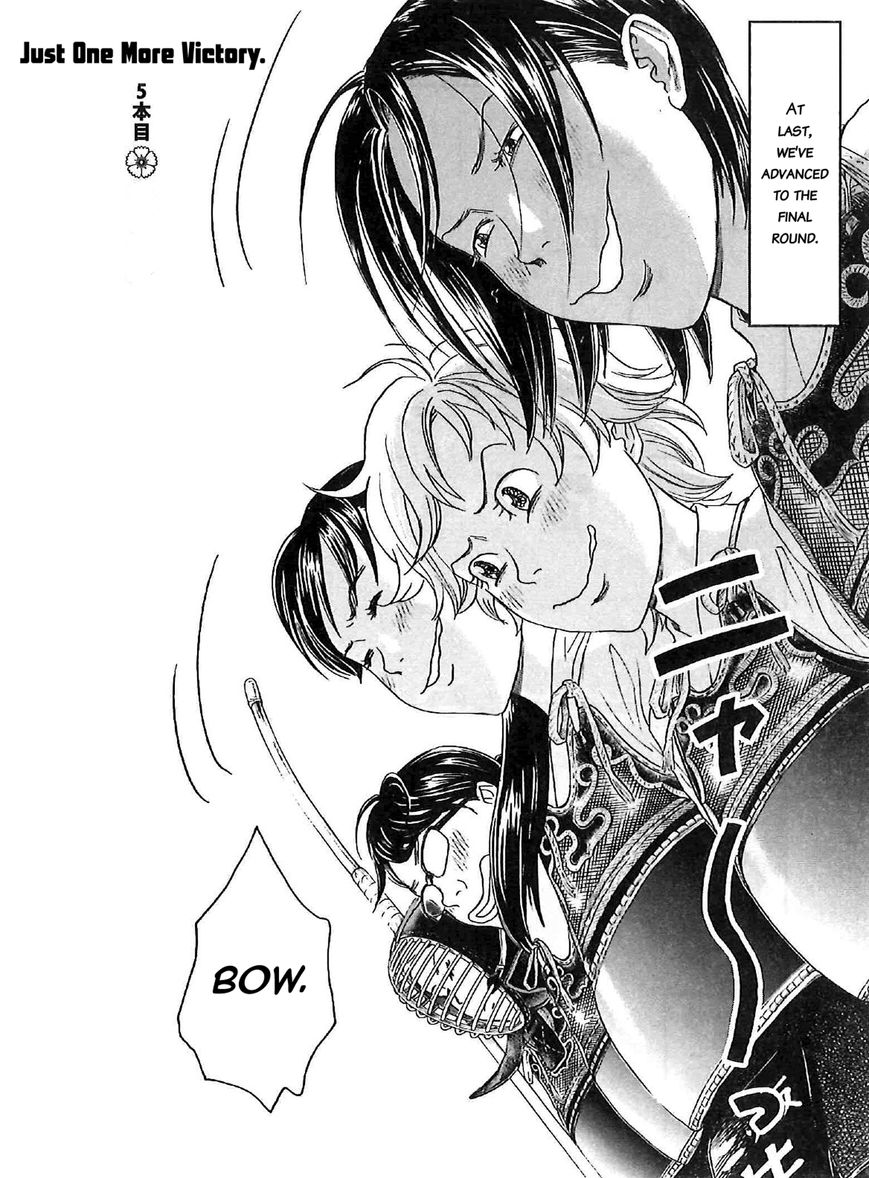 Asahinagu chapter 5 page 2