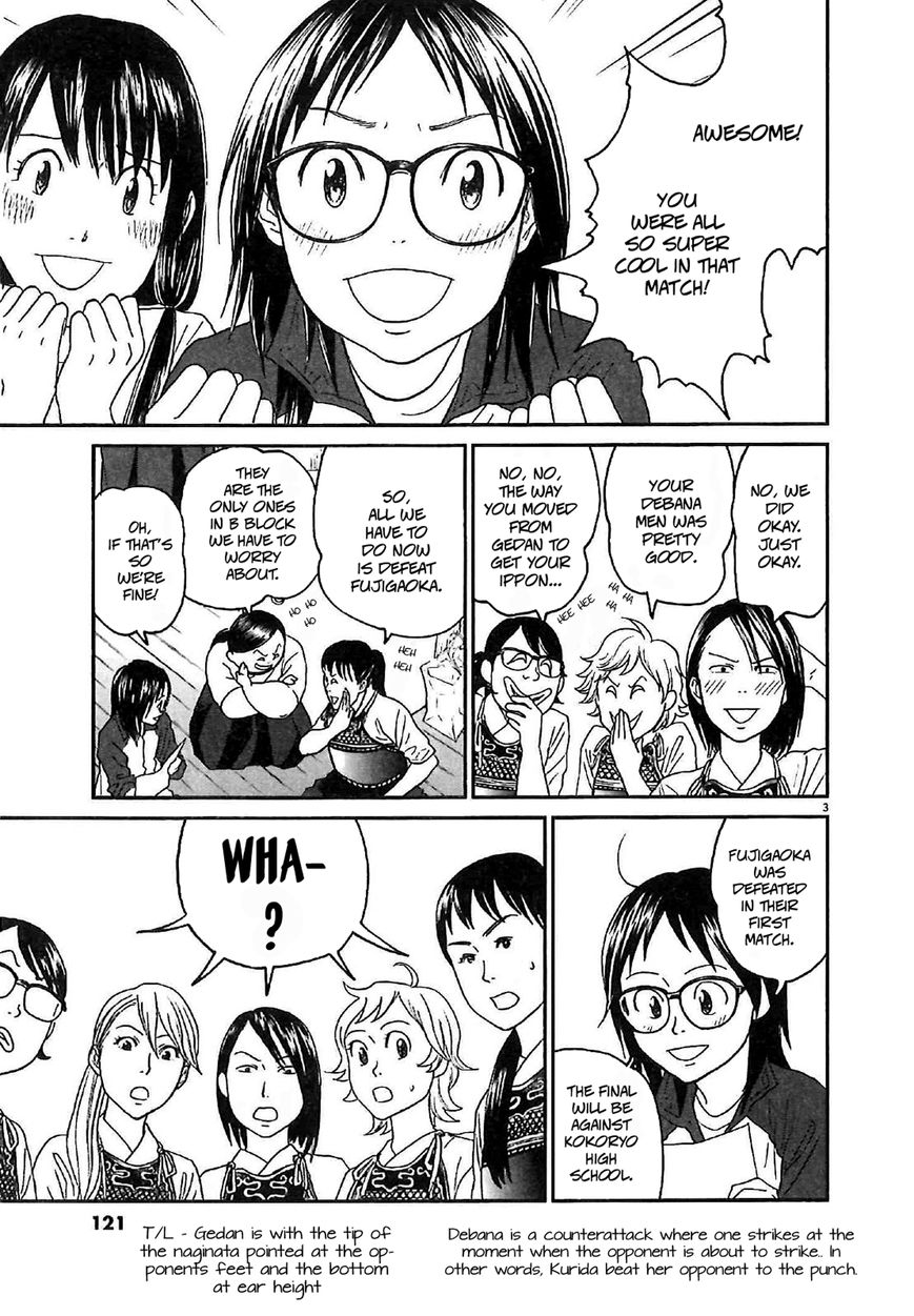 Asahinagu chapter 5 page 3