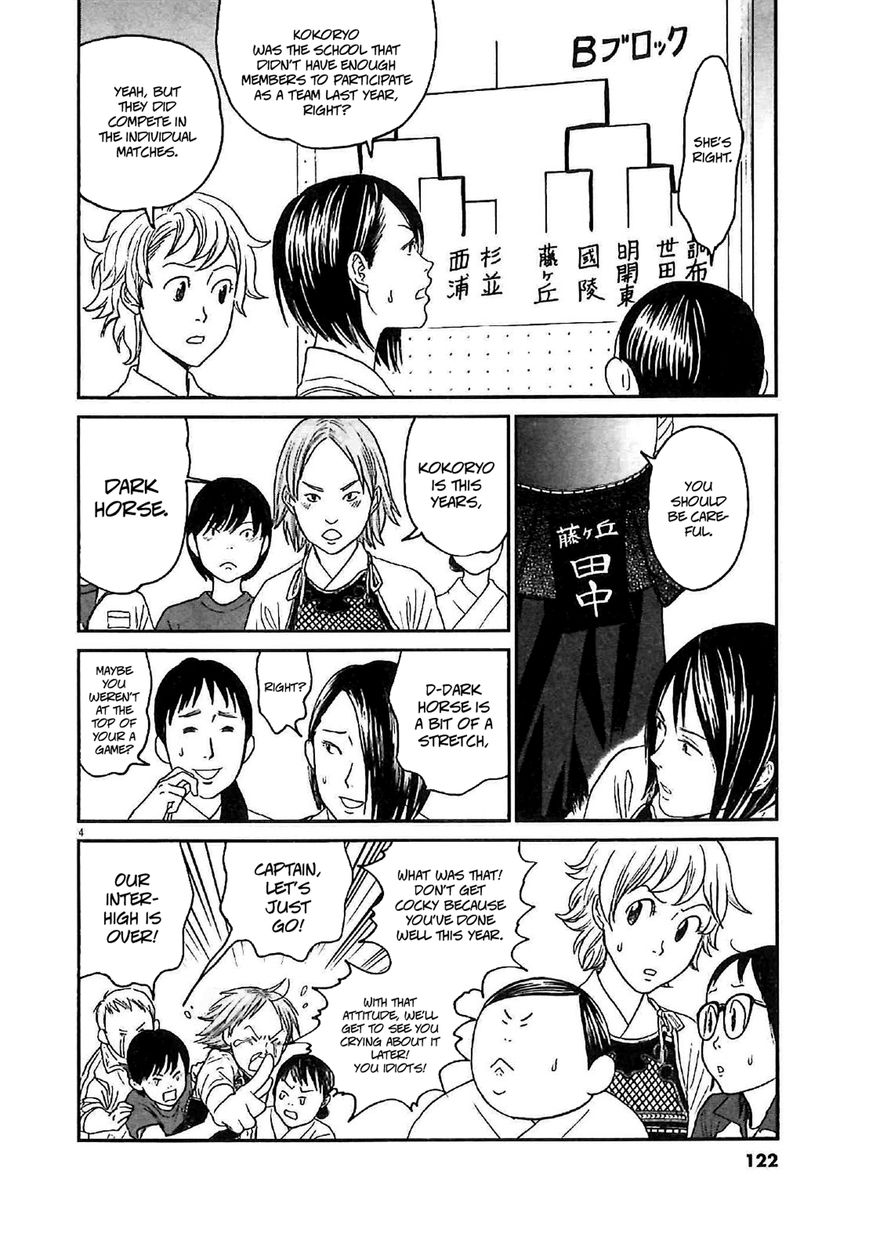 Asahinagu chapter 5 page 4