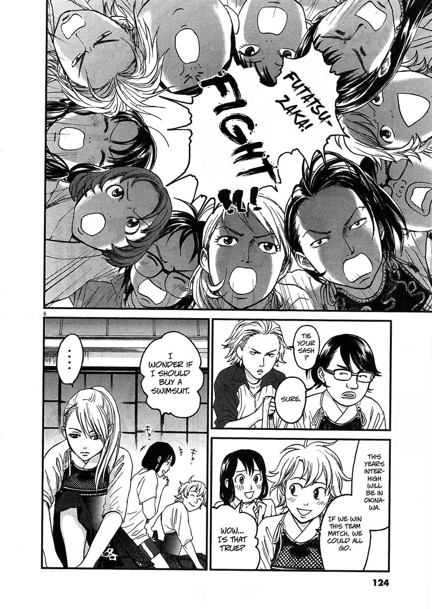 Asahinagu chapter 5 page 6