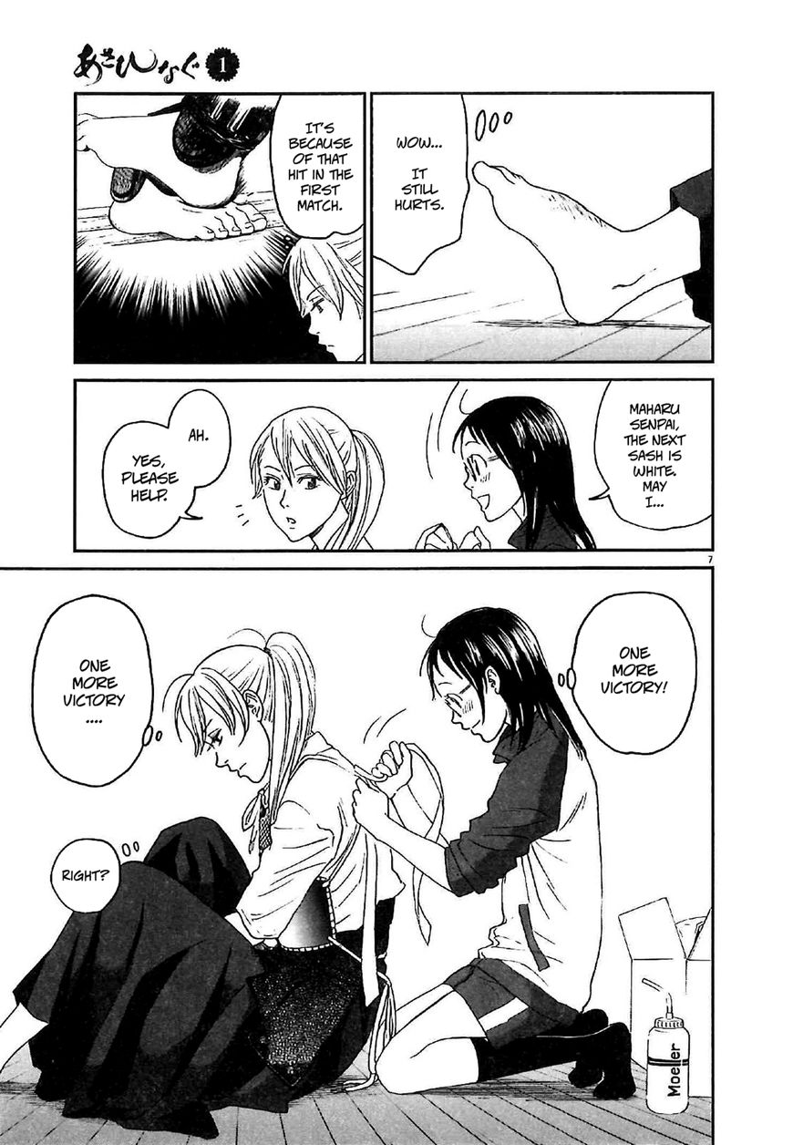 Asahinagu chapter 5 page 7