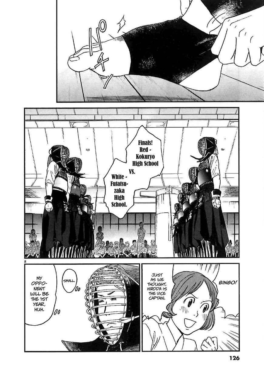 Asahinagu chapter 5 page 8