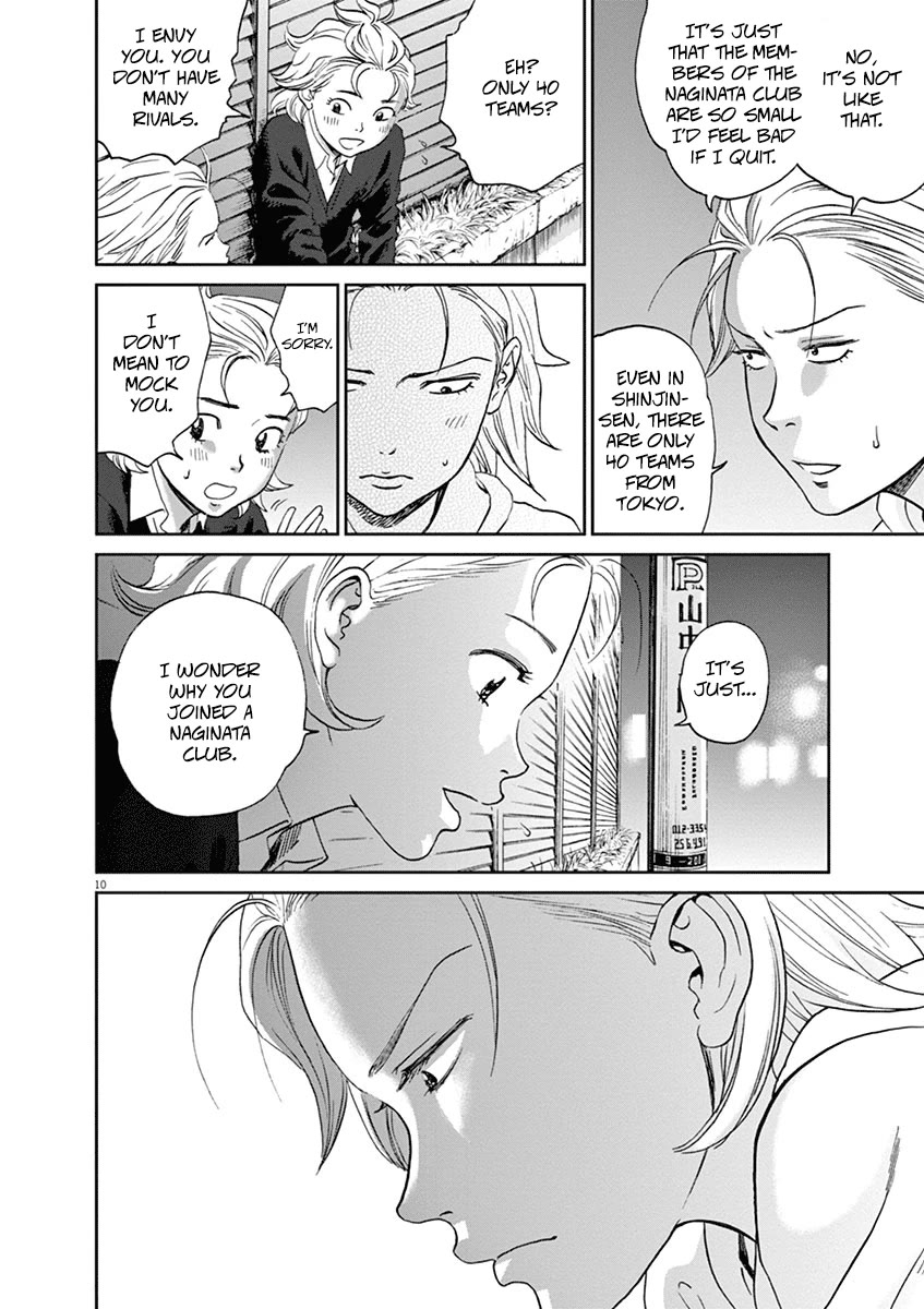 Asahinagu chapter 50 page 10