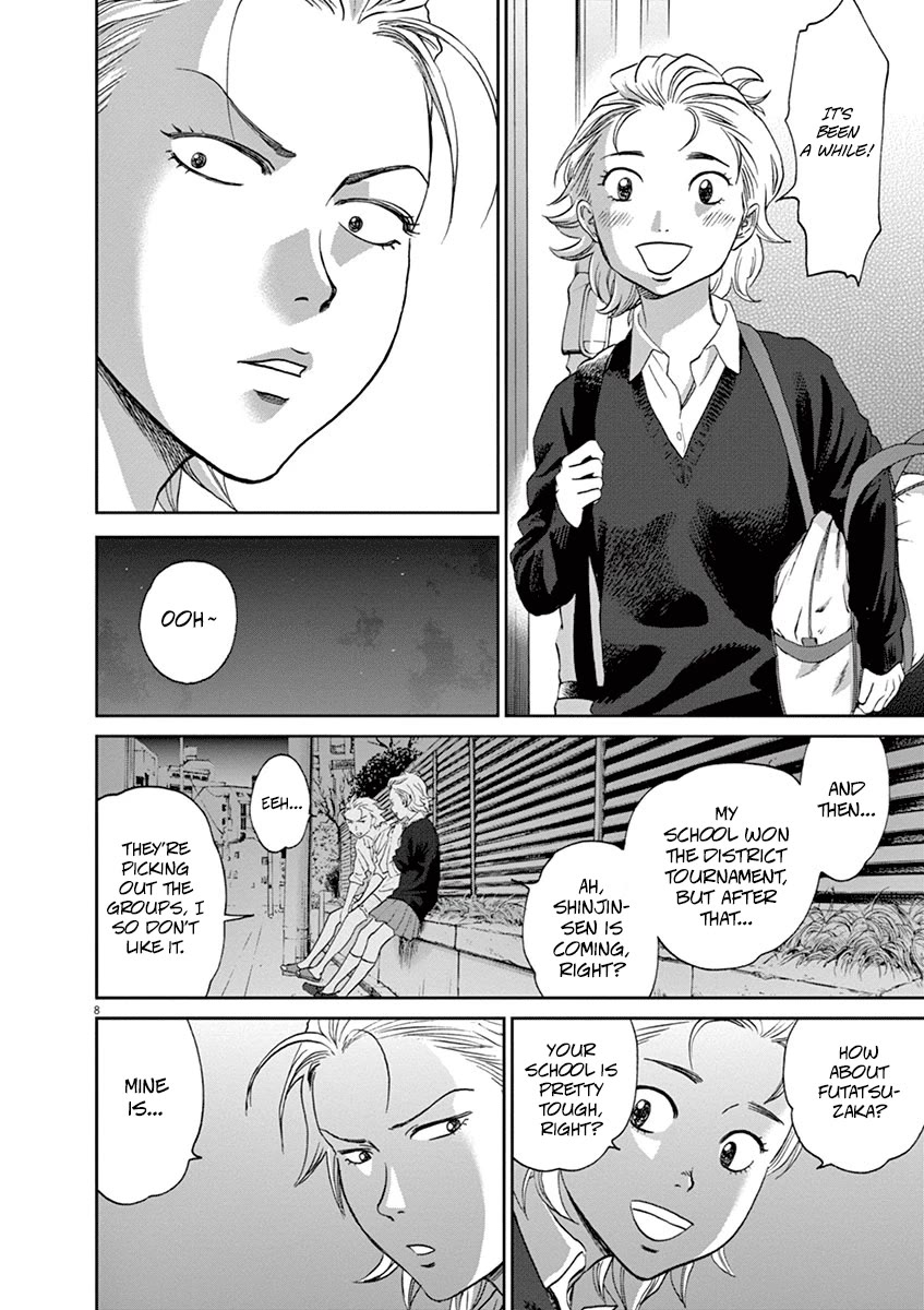 Asahinagu chapter 50 page 8