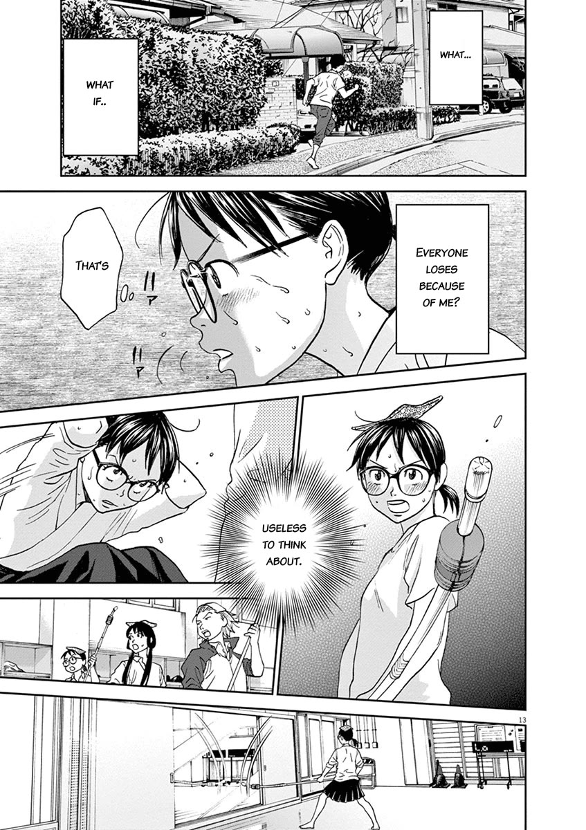 Asahinagu chapter 51 page 13