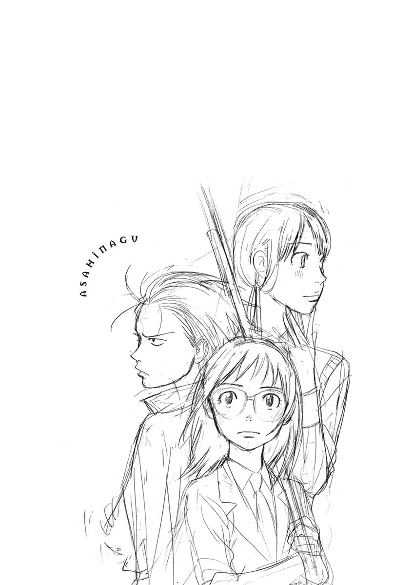 Asahinagu chapter 51 page 2