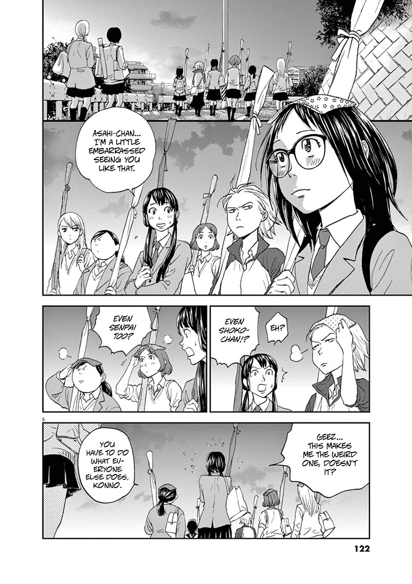 Asahinagu chapter 51 page 6