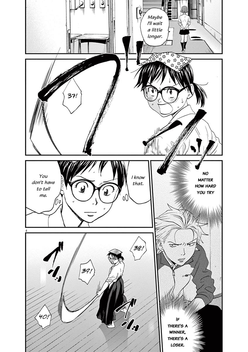 Asahinagu chapter 52 page 4