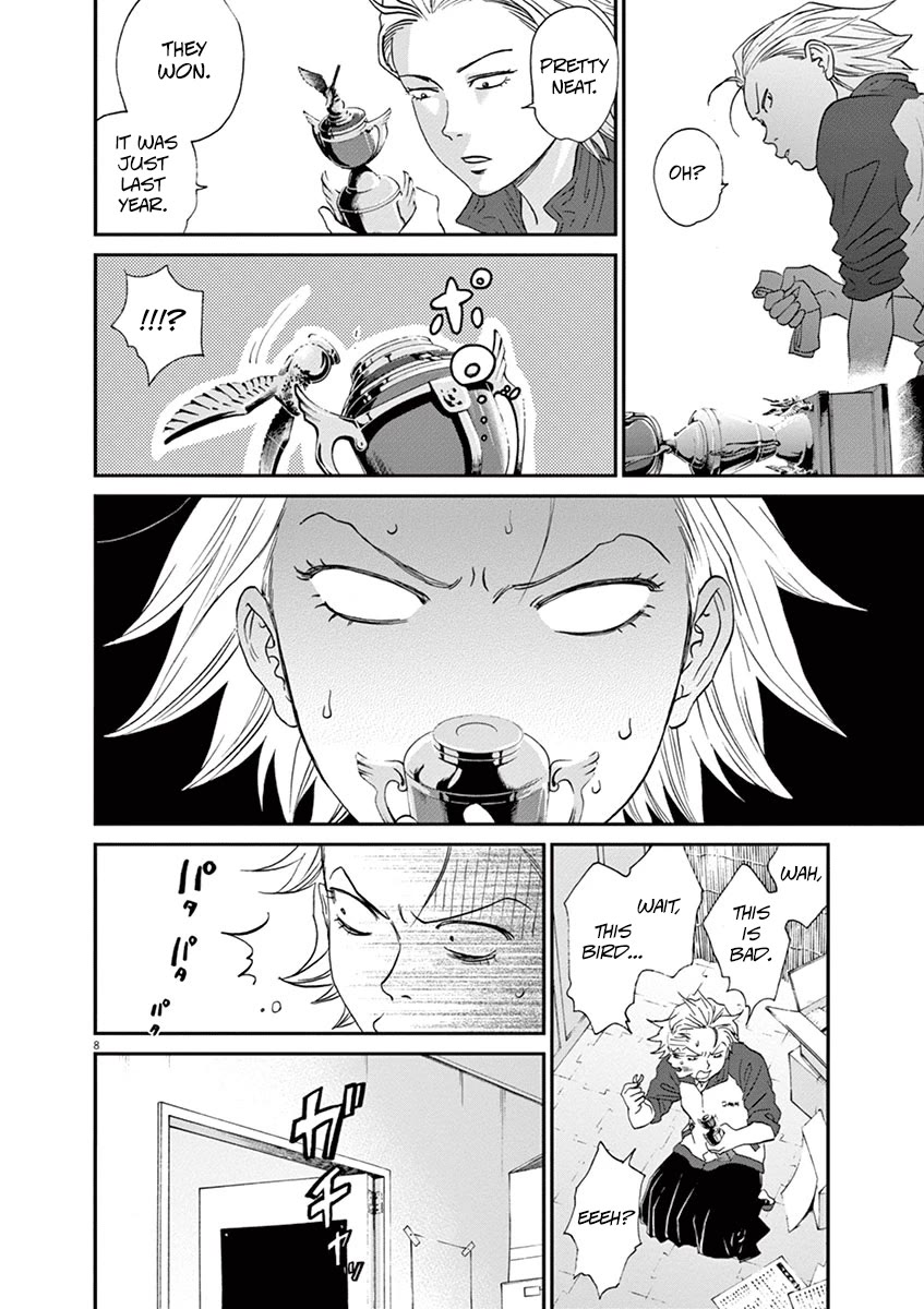 Asahinagu chapter 52 page 8