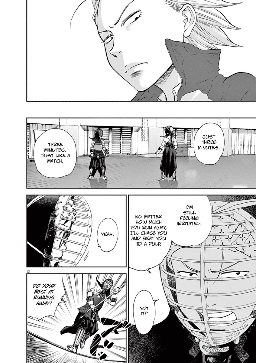 Asahinagu chapter 53 page 12