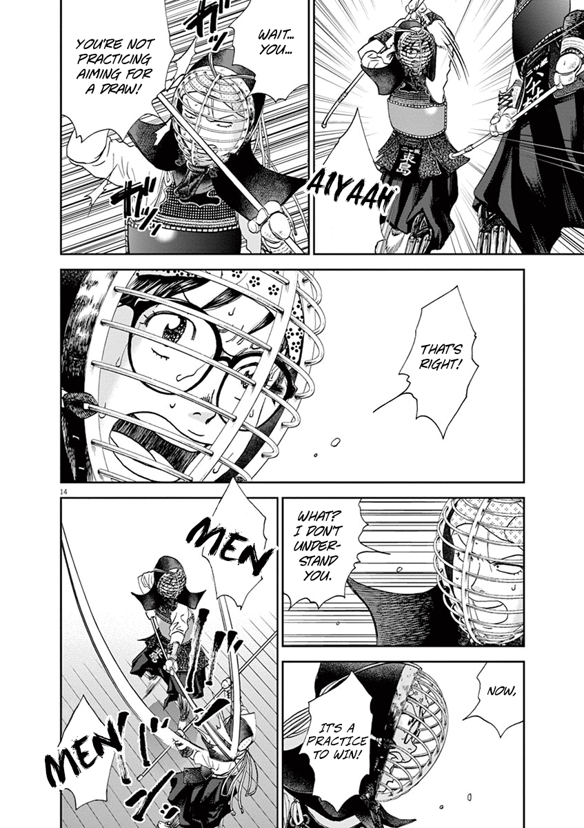 Asahinagu chapter 53 page 14