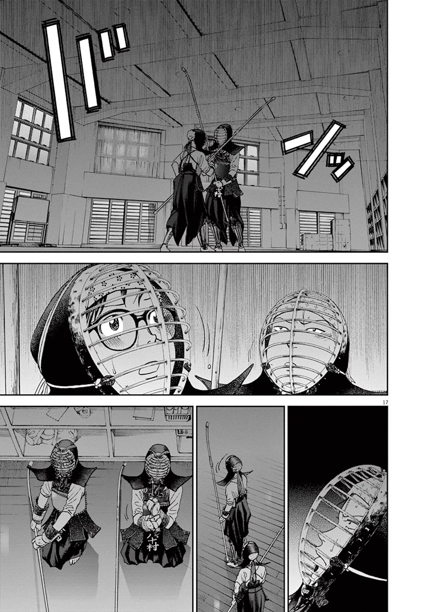 Asahinagu chapter 53 page 17