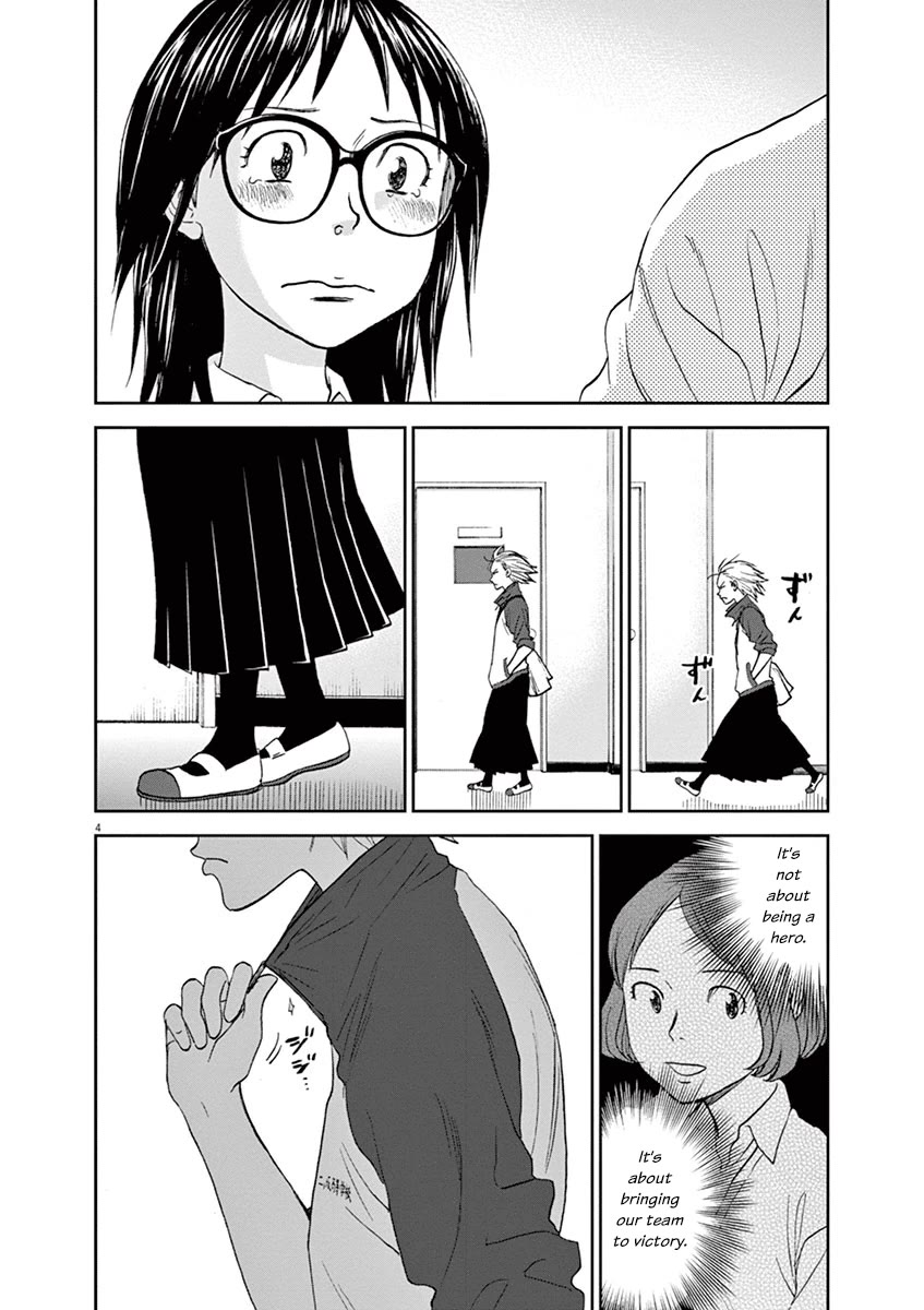 Asahinagu chapter 53 page 4