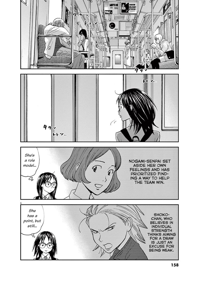 Asahinagu chapter 53 page 6