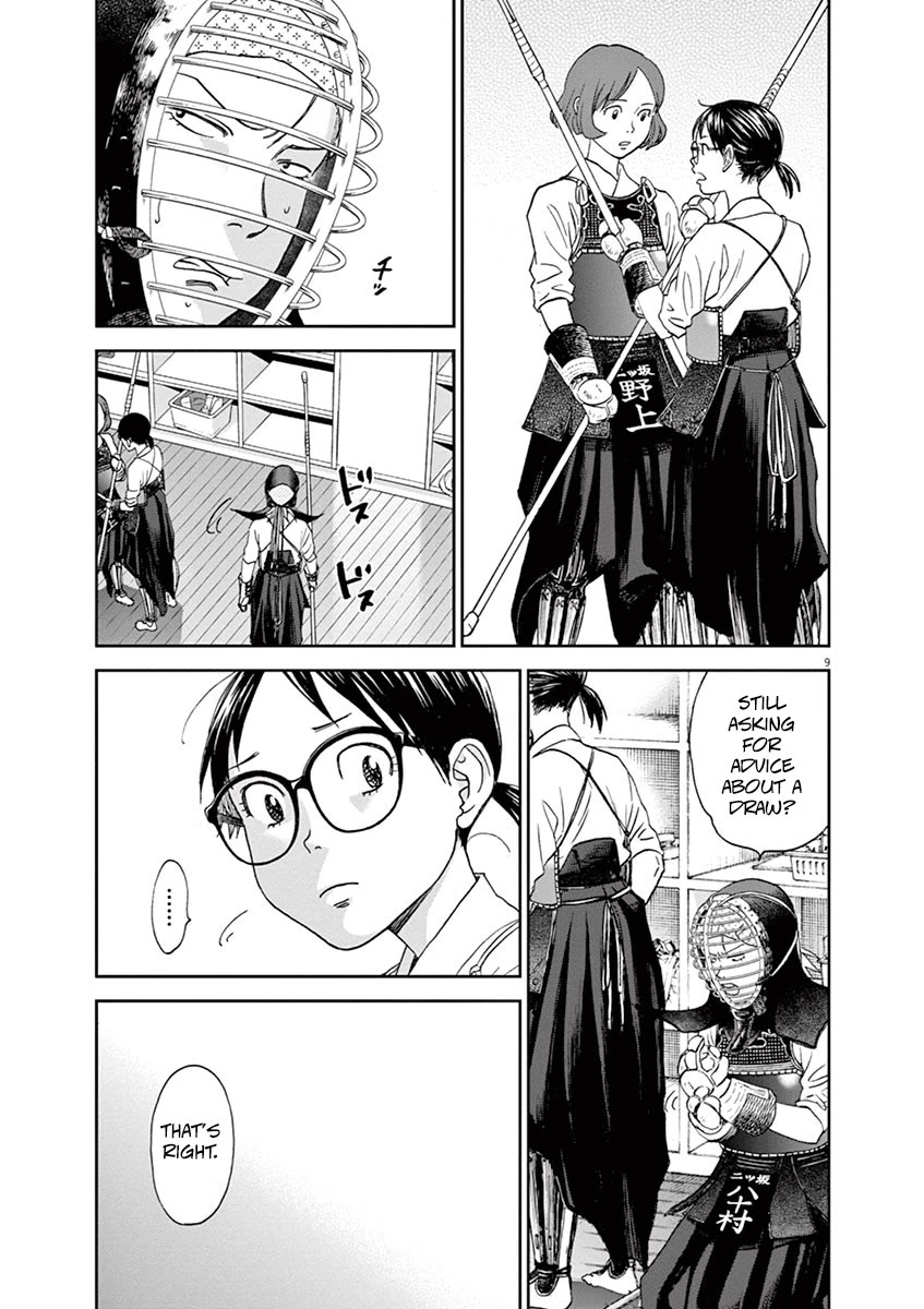 Asahinagu chapter 53 page 9