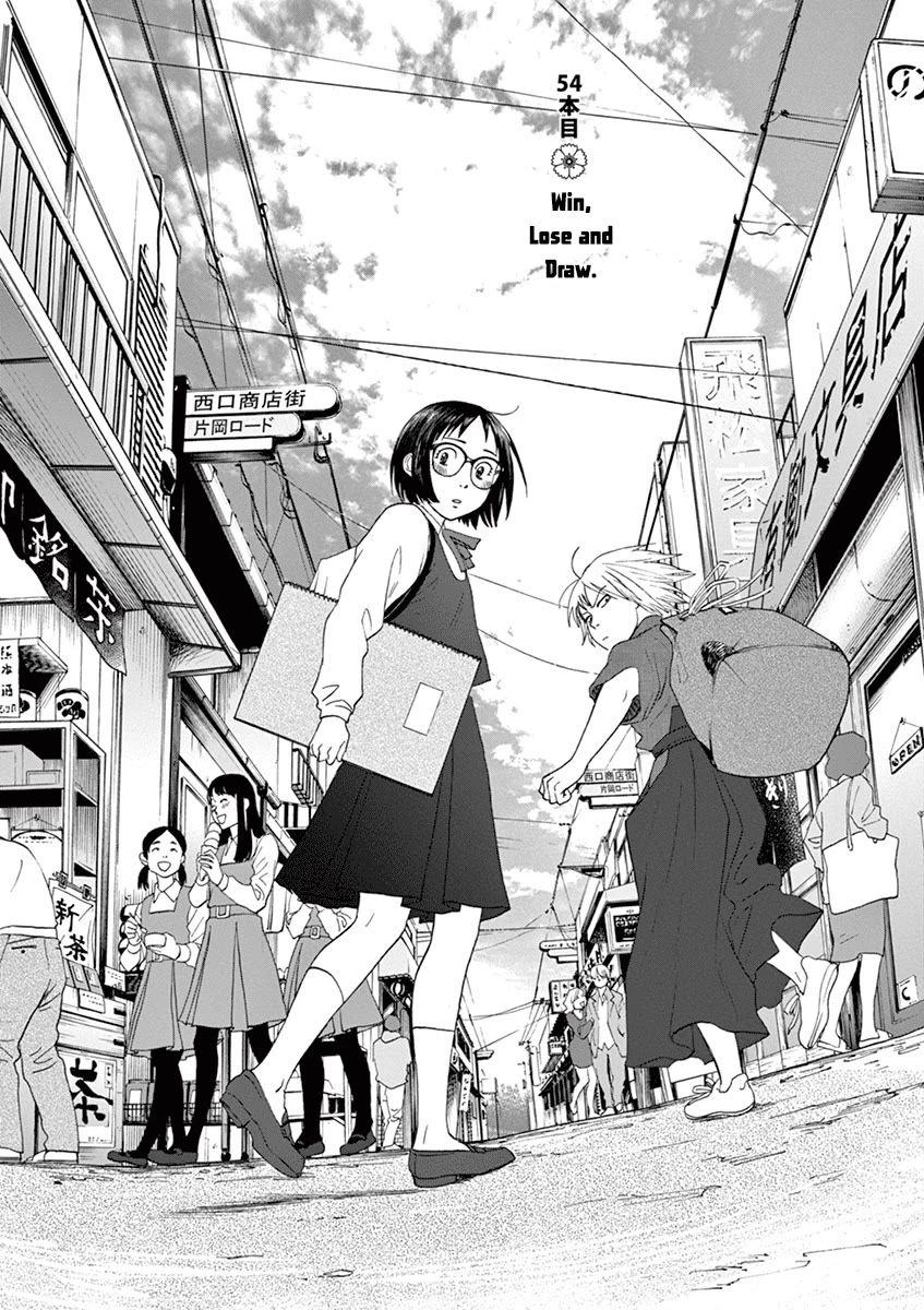 Asahinagu chapter 54 page 2