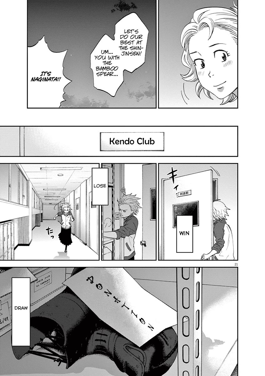 Asahinagu chapter 54 page 21