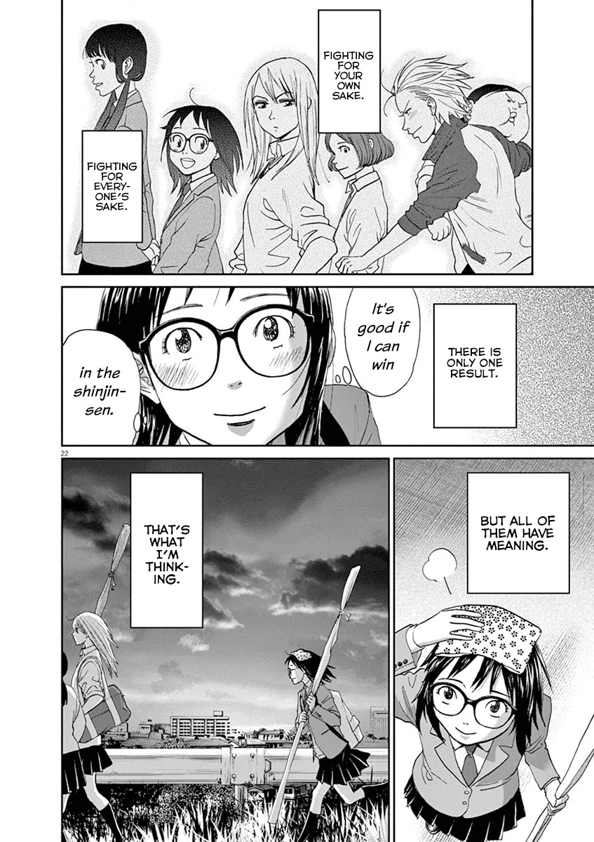 Asahinagu chapter 54 page 22