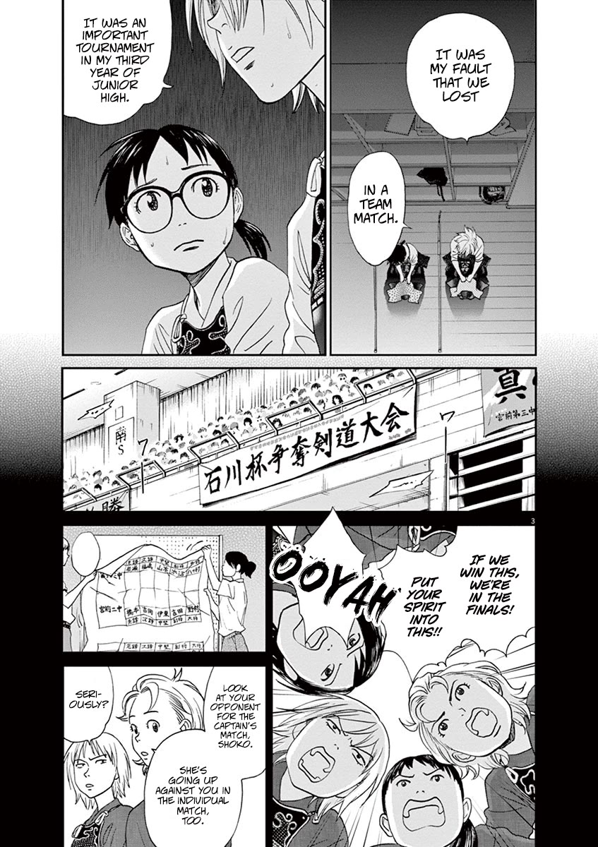 Asahinagu chapter 54 page 3