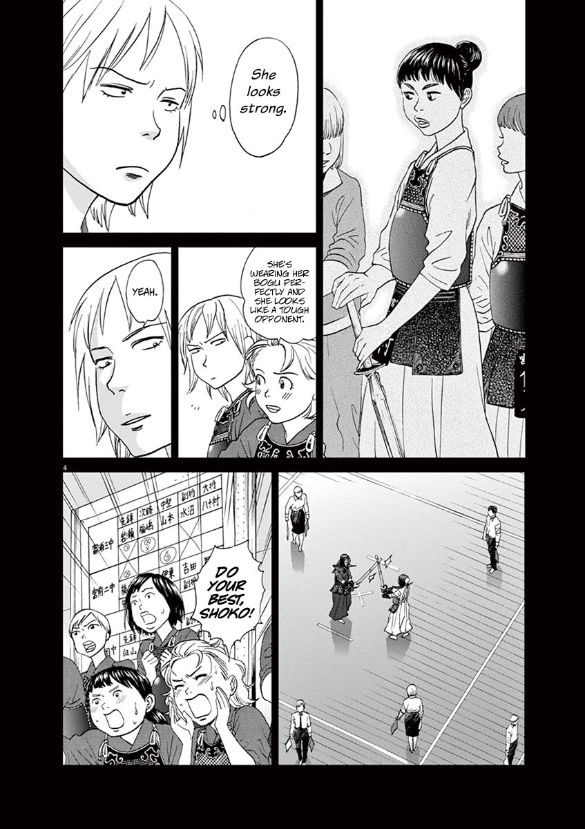 Asahinagu chapter 54 page 4