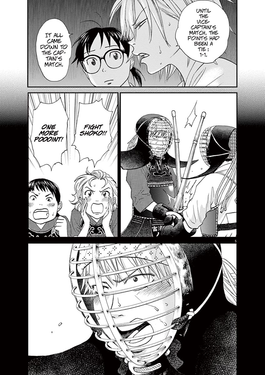 Asahinagu chapter 54 page 5