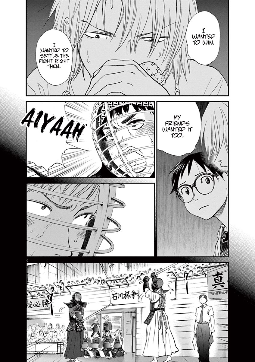 Asahinagu chapter 54 page 6