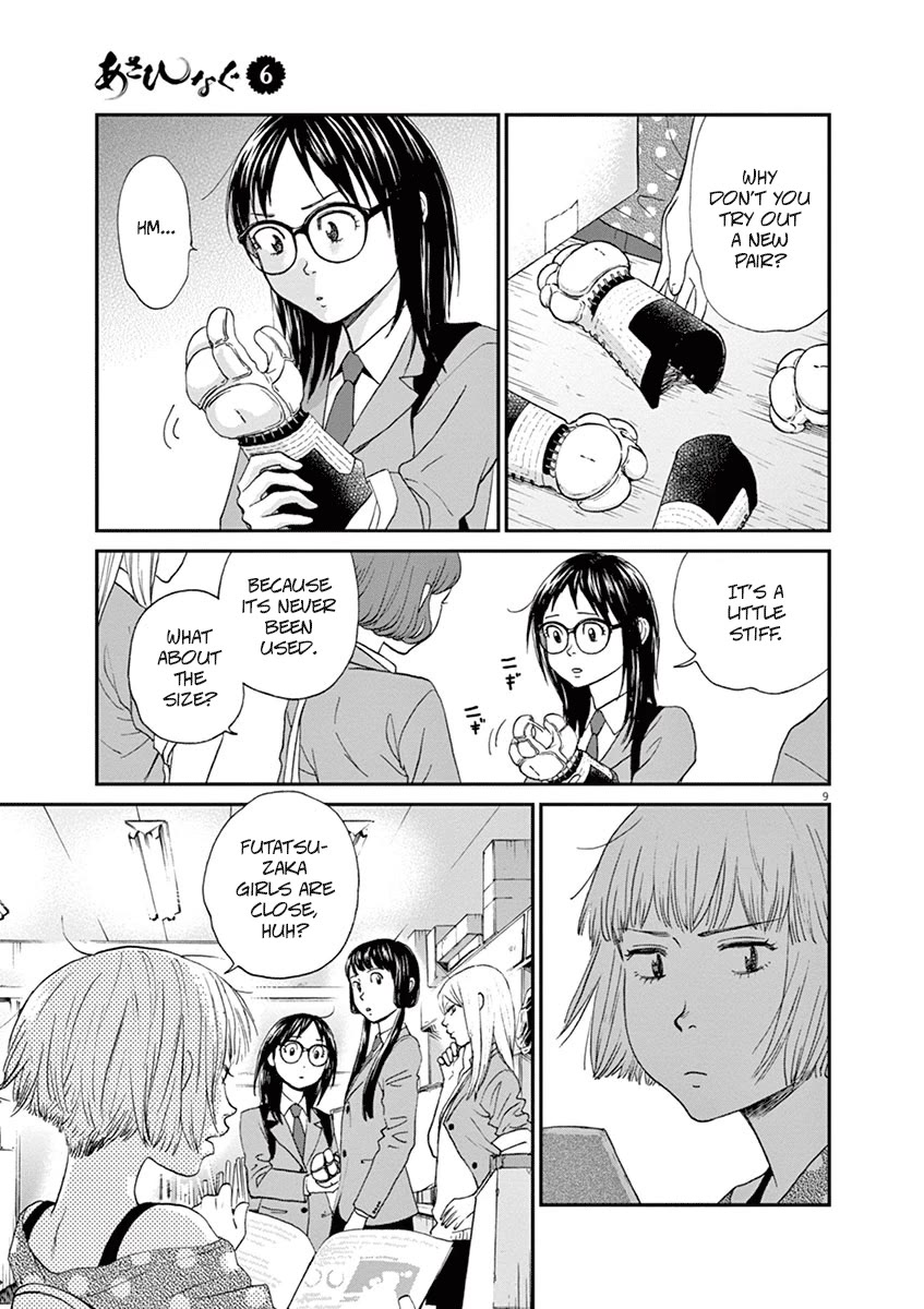 Asahinagu chapter 55 page 11