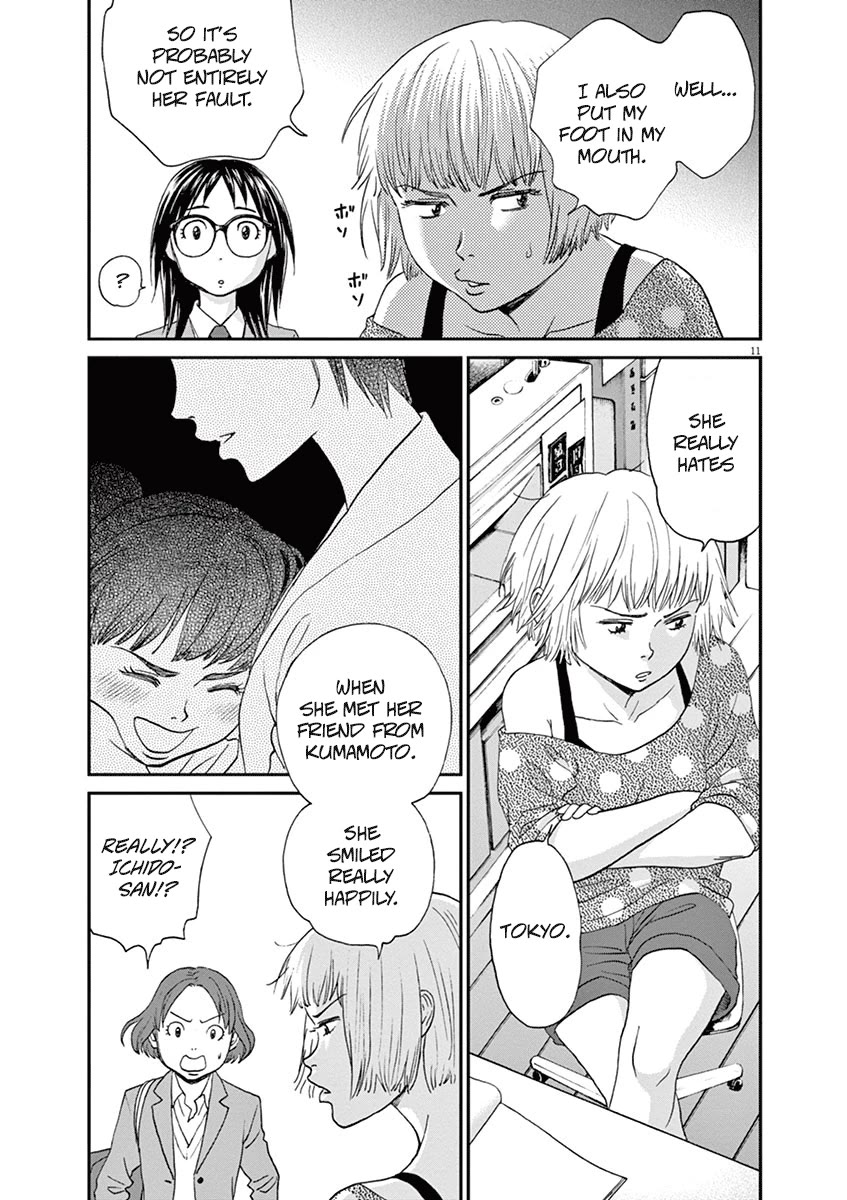 Asahinagu chapter 55 page 13