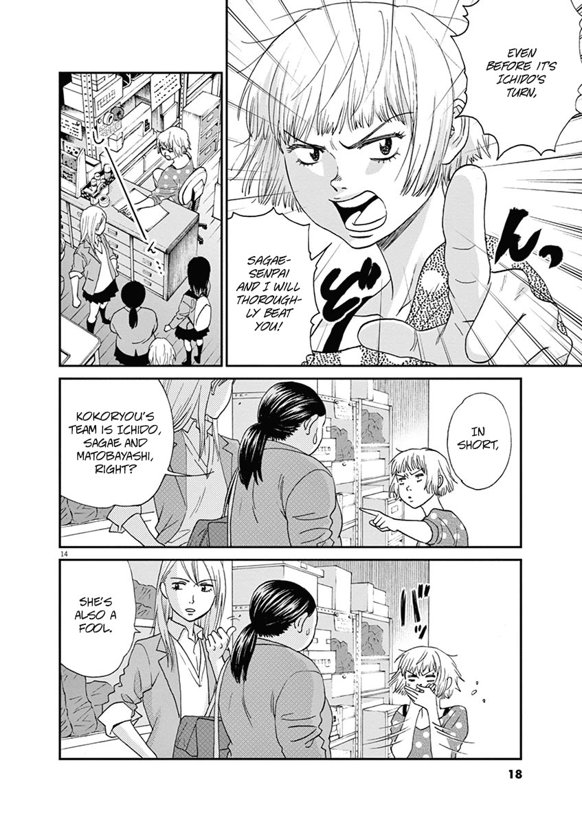 Asahinagu chapter 55 page 16