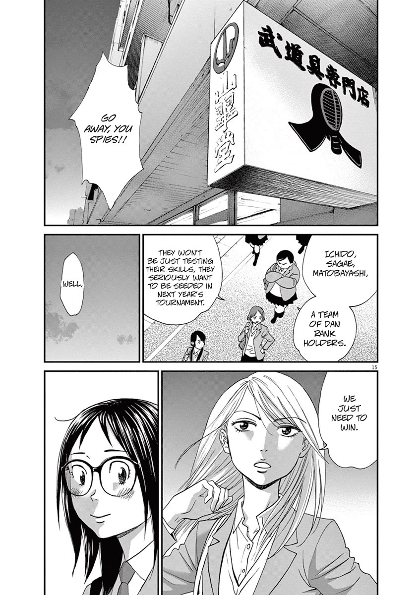 Asahinagu chapter 55 page 17