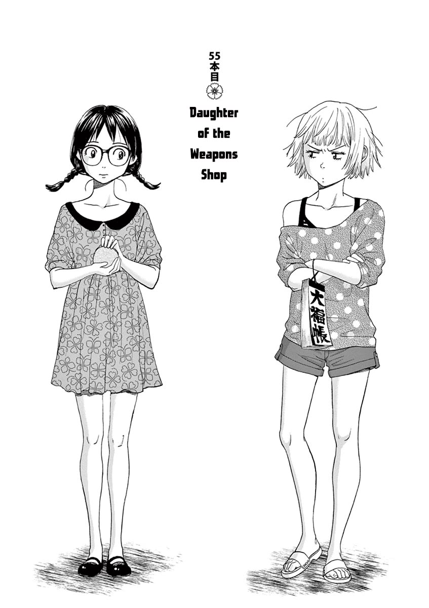 Asahinagu chapter 55 page 3