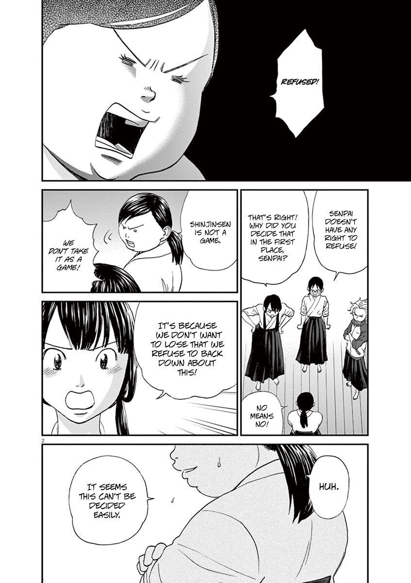 Asahinagu chapter 55 page 4