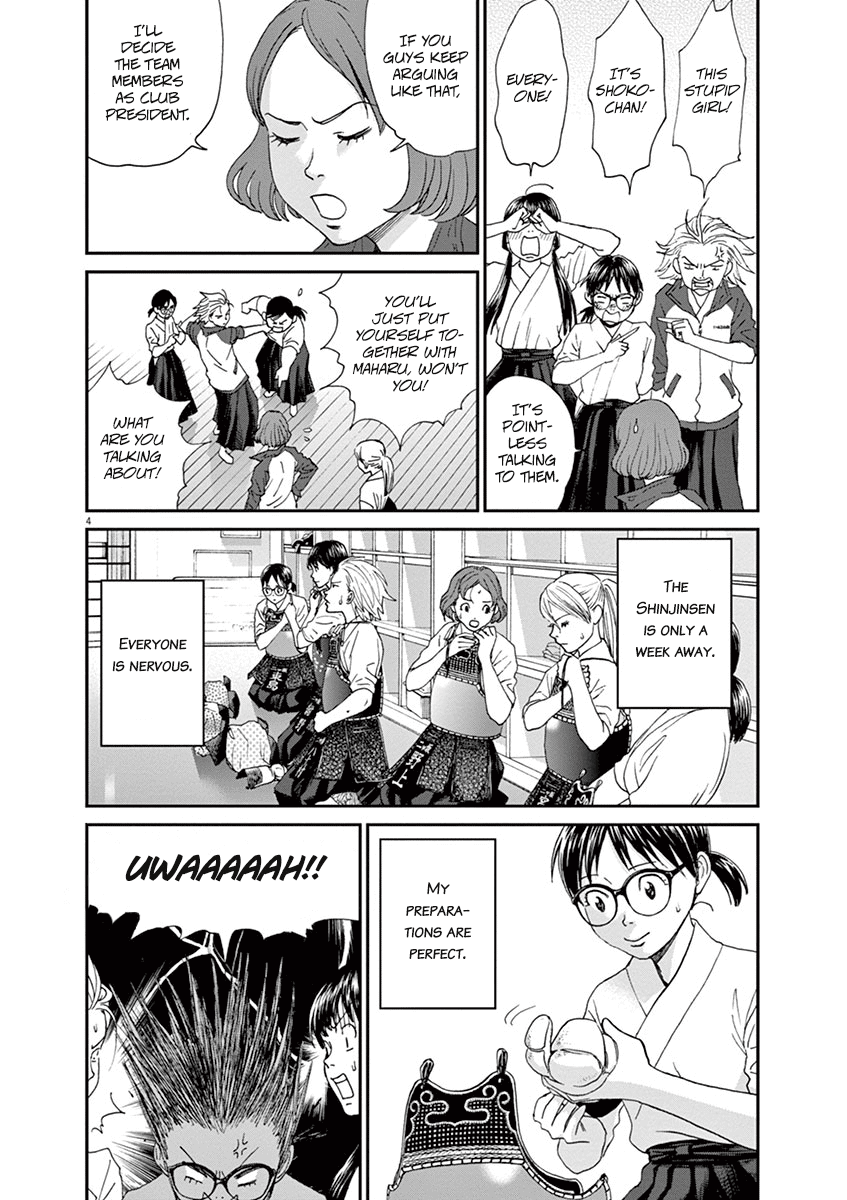 Asahinagu chapter 55 page 6