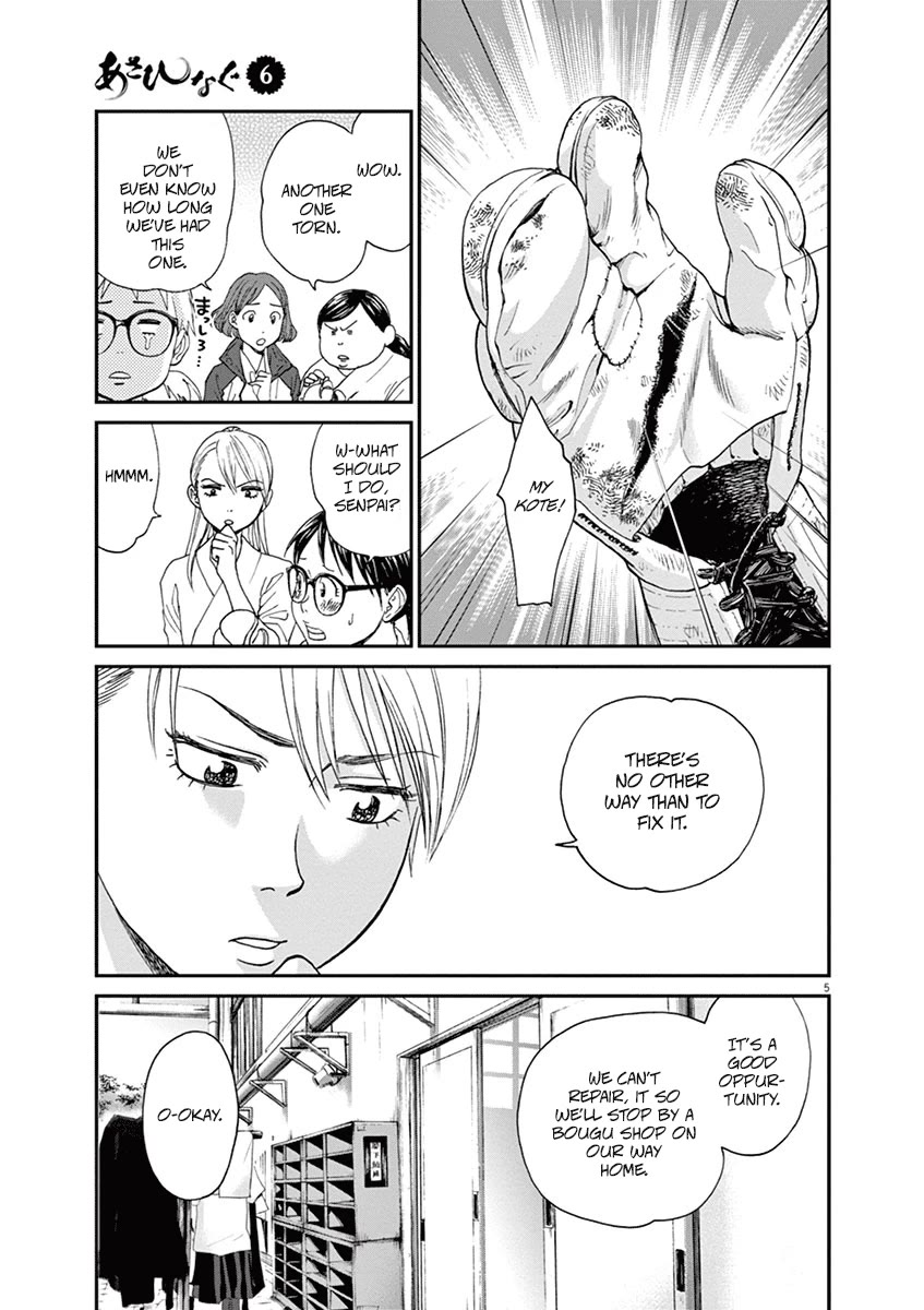 Asahinagu chapter 55 page 7