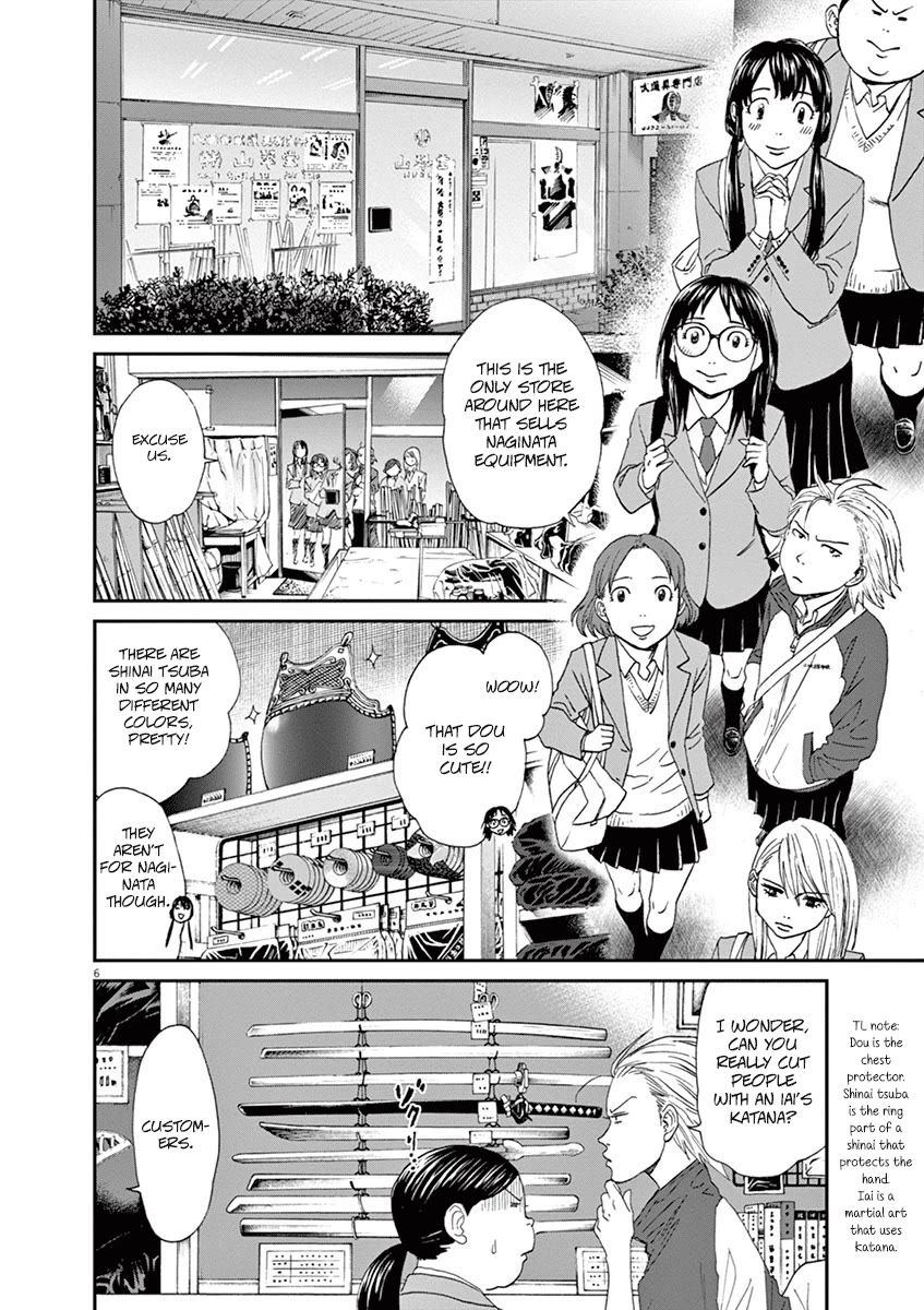 Asahinagu chapter 55 page 8