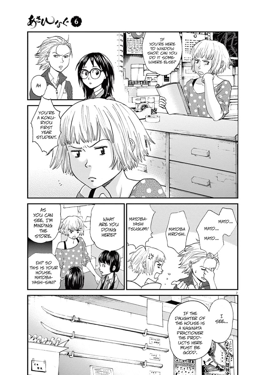 Asahinagu chapter 55 page 9