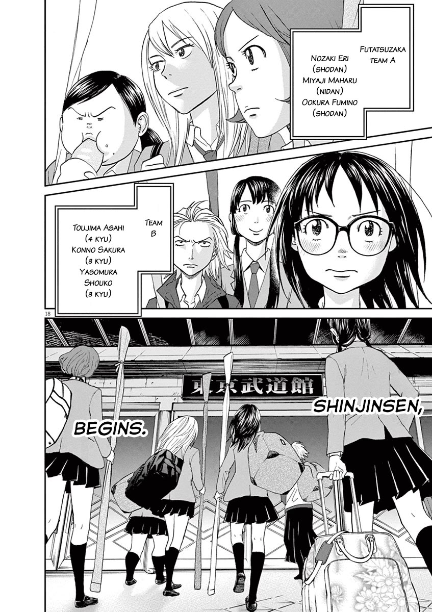 Asahinagu chapter 56 page 18