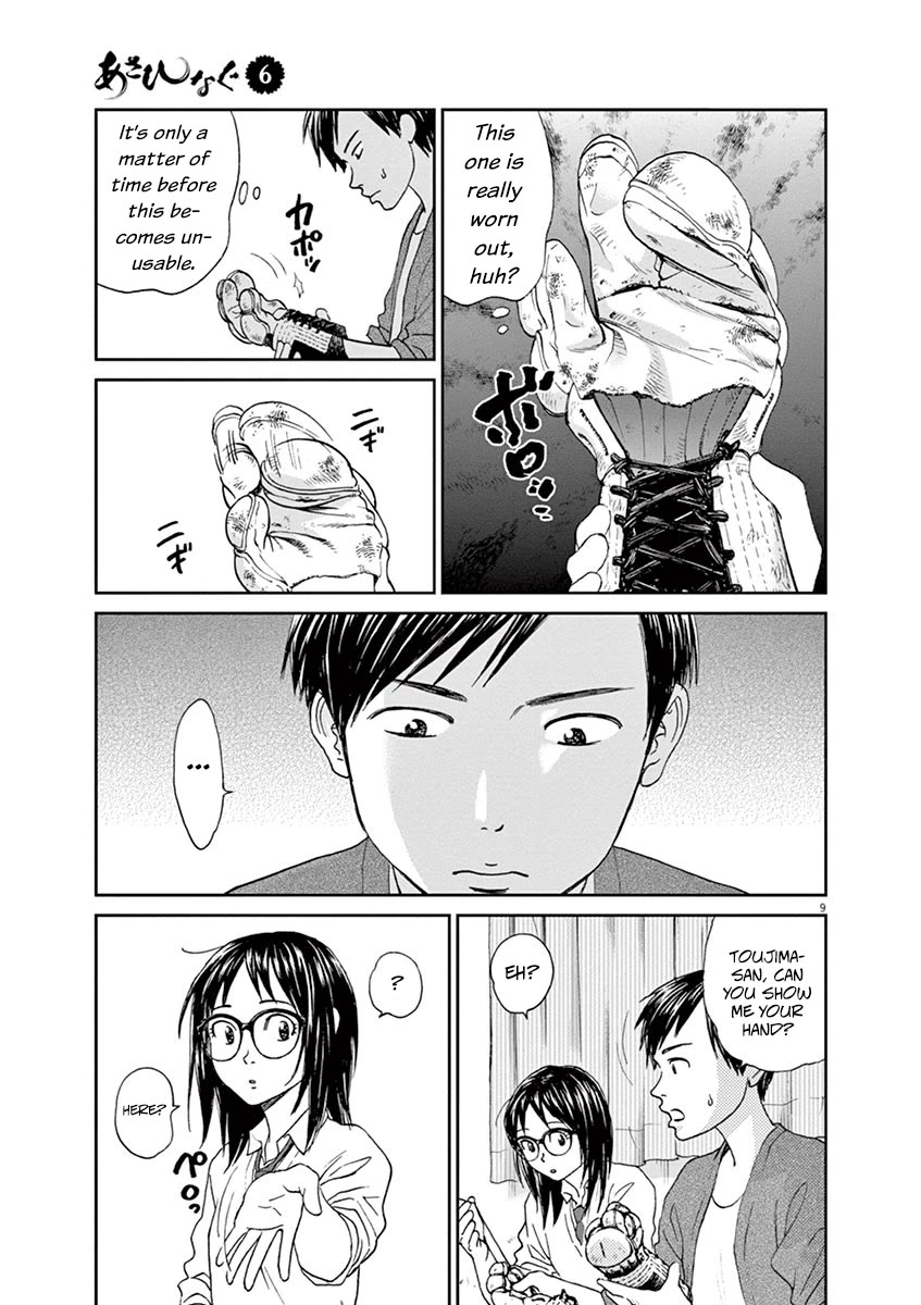 Asahinagu chapter 56 page 9