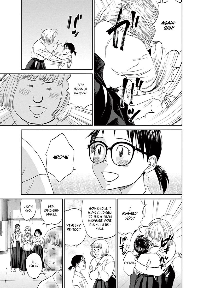 Asahinagu chapter 57 page 3