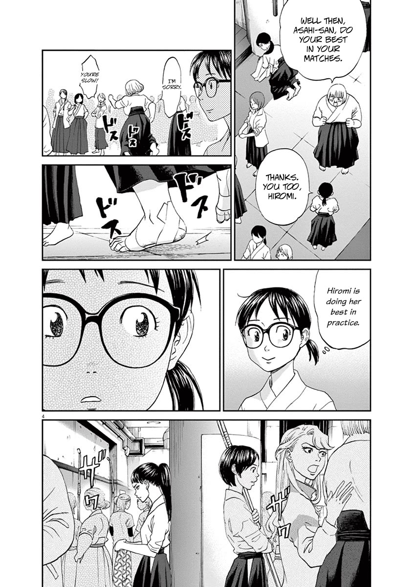 Asahinagu chapter 57 page 4