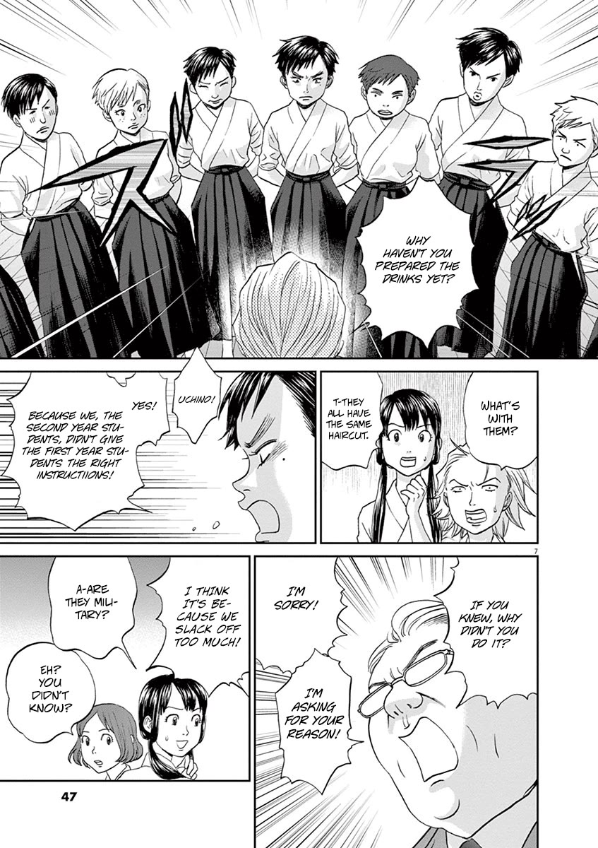 Asahinagu chapter 57 page 7